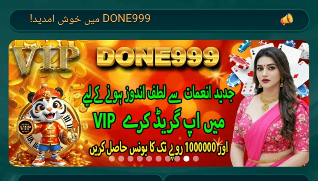 Done999 Game