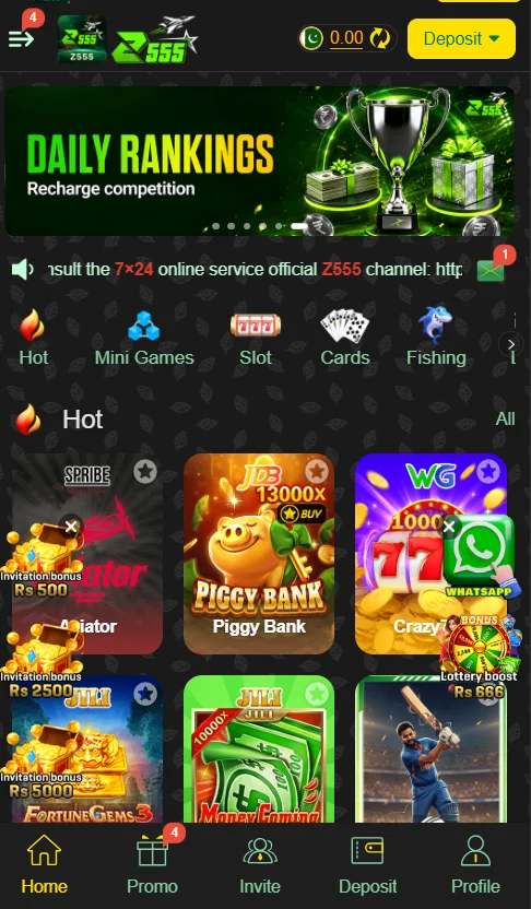 Z555 Game